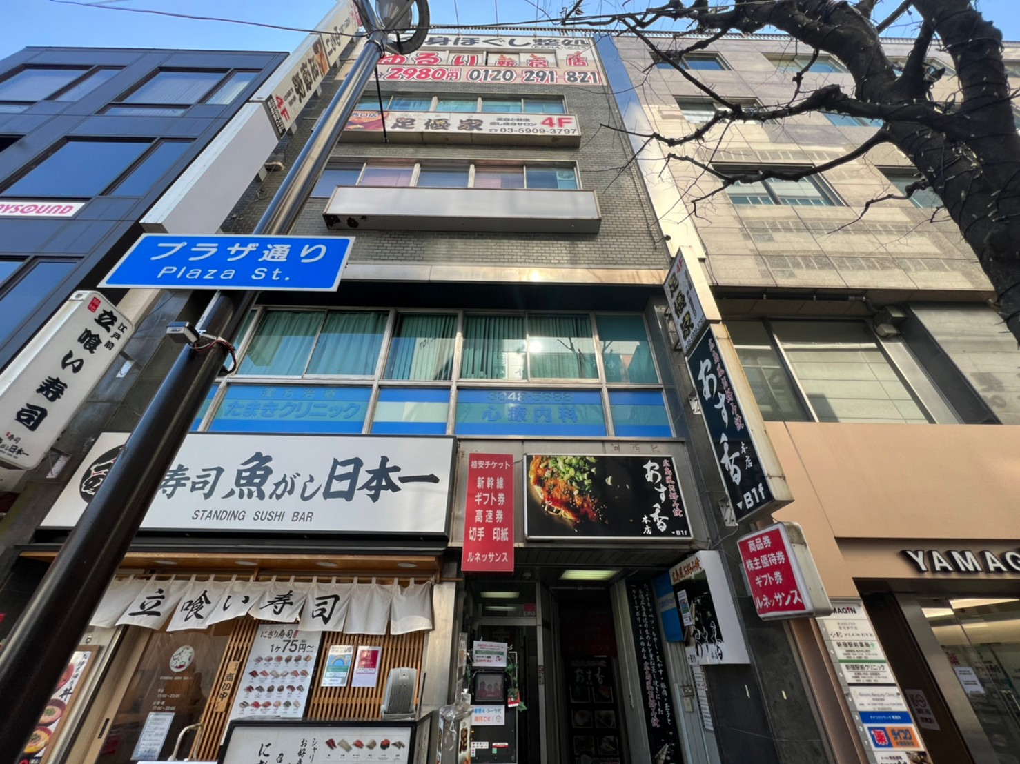 河西ビル店