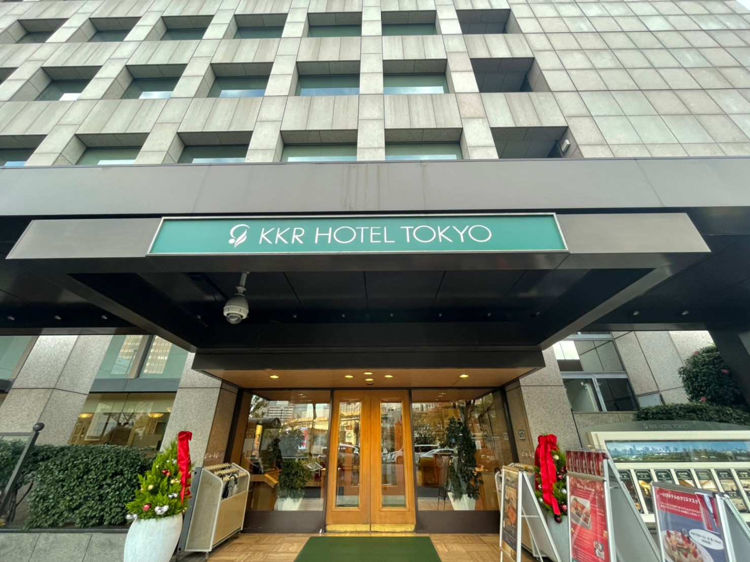 KKRホテル東京店