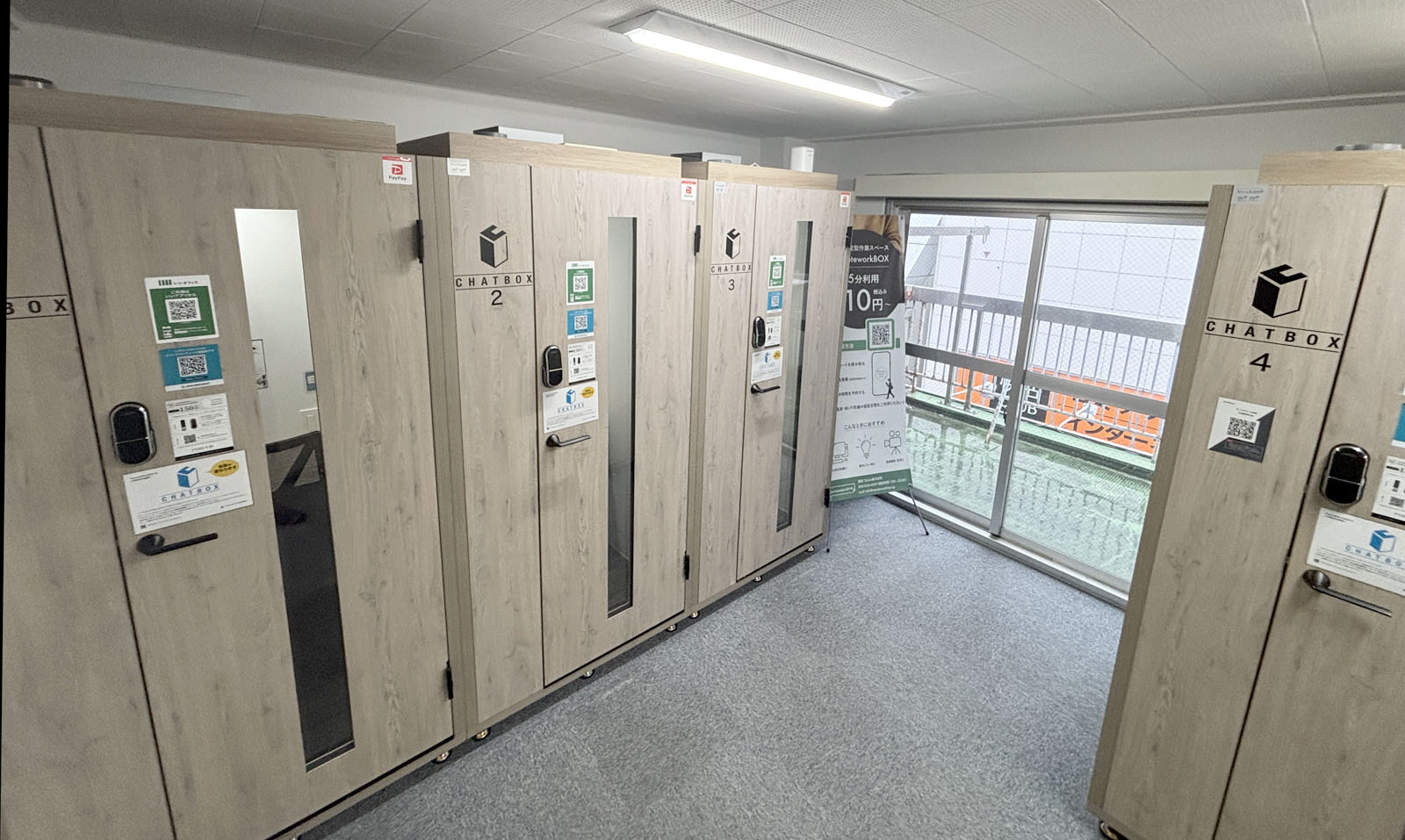 CHATBOX 河西ビル店