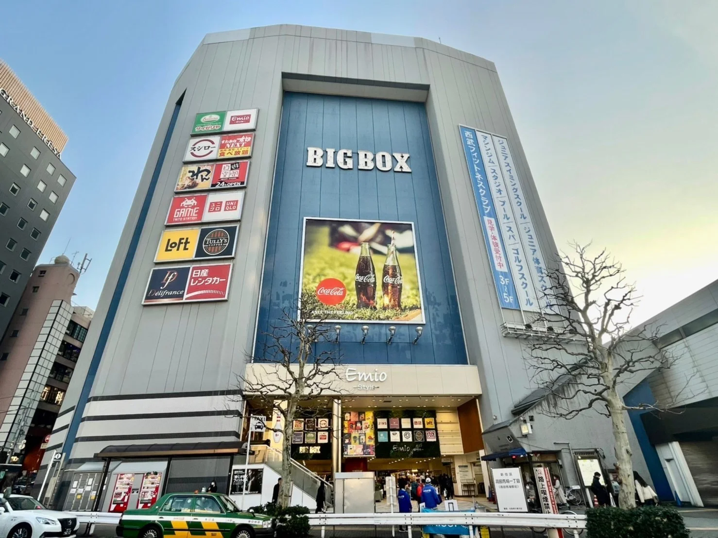 自遊空間BIGBOX高田馬場店