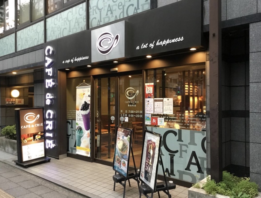 カフェ・ド・クリエ御徒町店