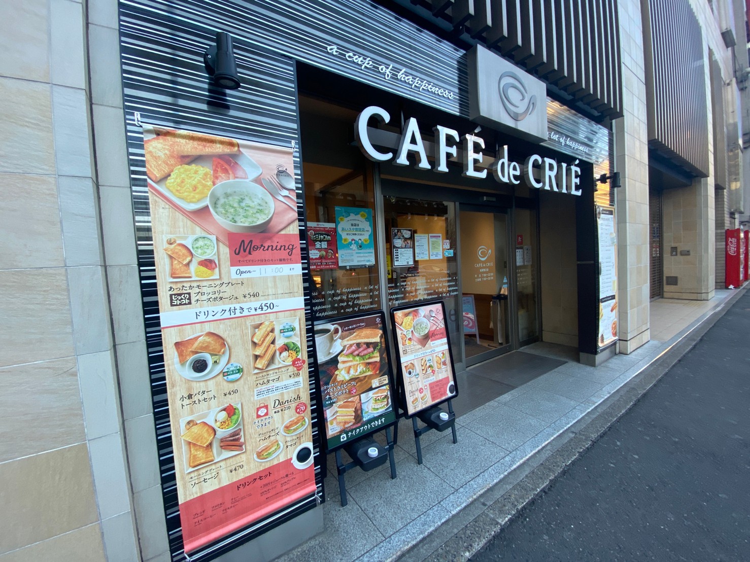 カフェ・ド・クリエ名駅西口店
