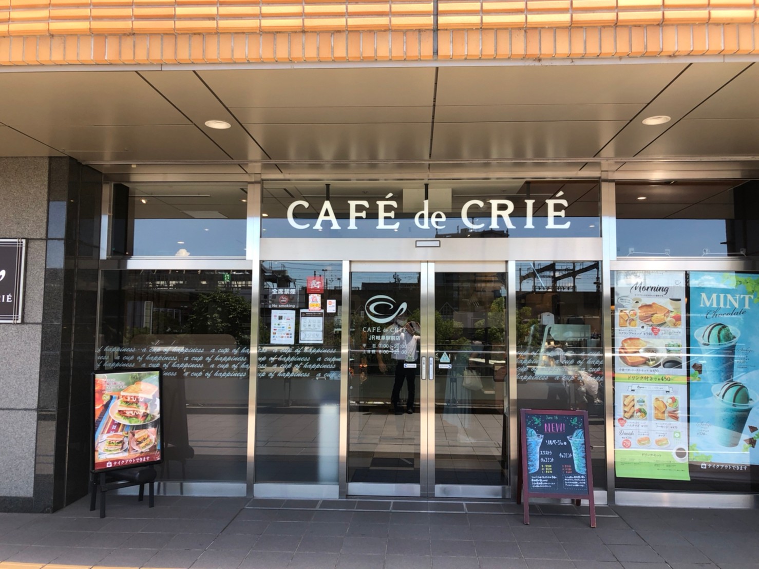 カフェ・ド・クリエJR岐阜駅前店