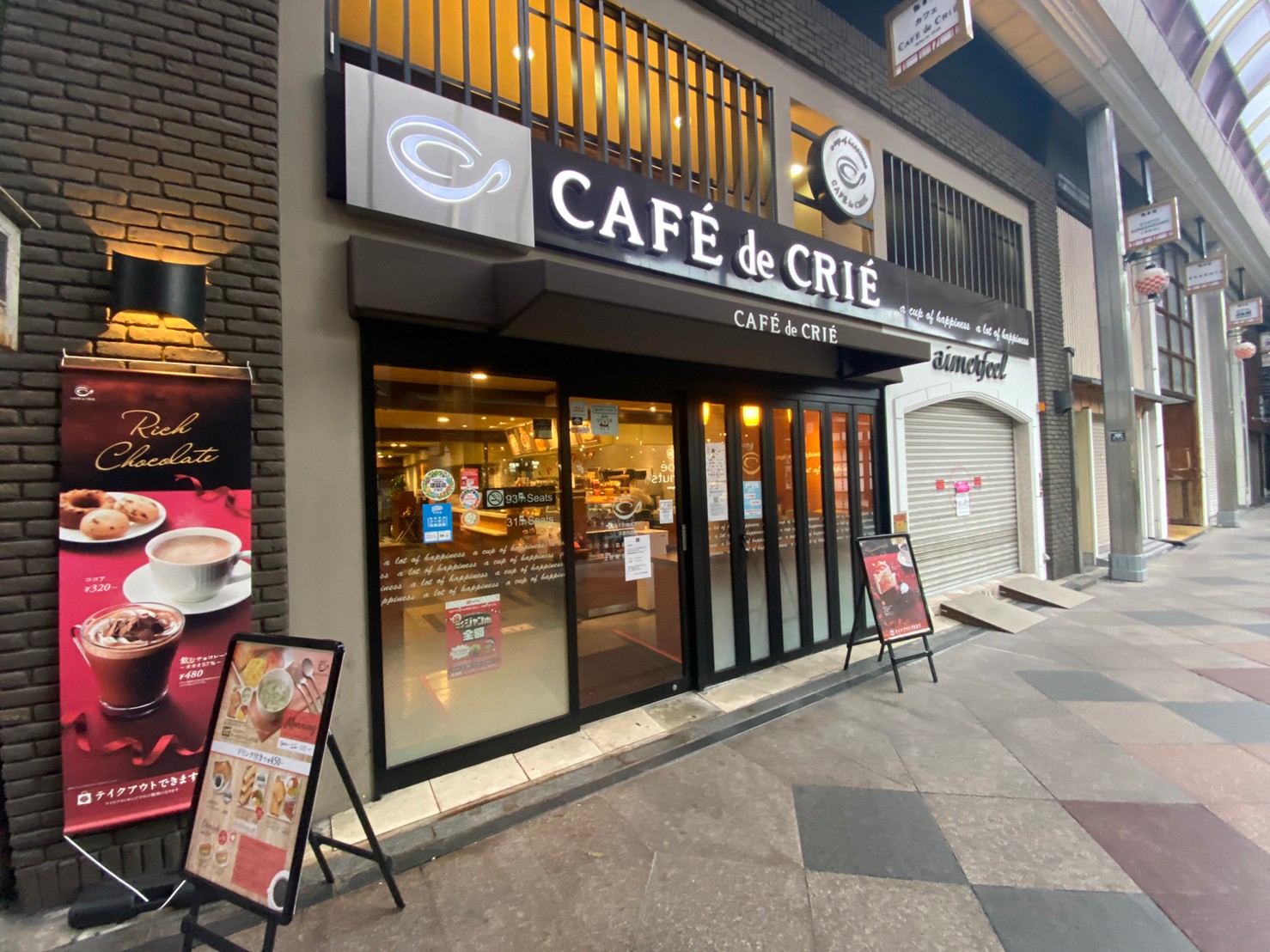 カフェ・ド・クリエ京都四条店