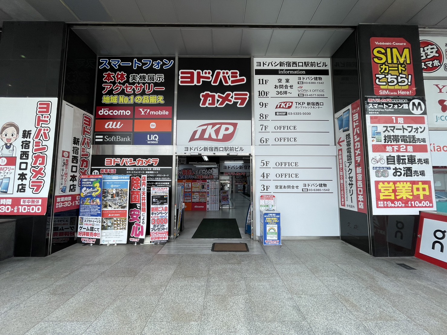 TKP新宿西口店