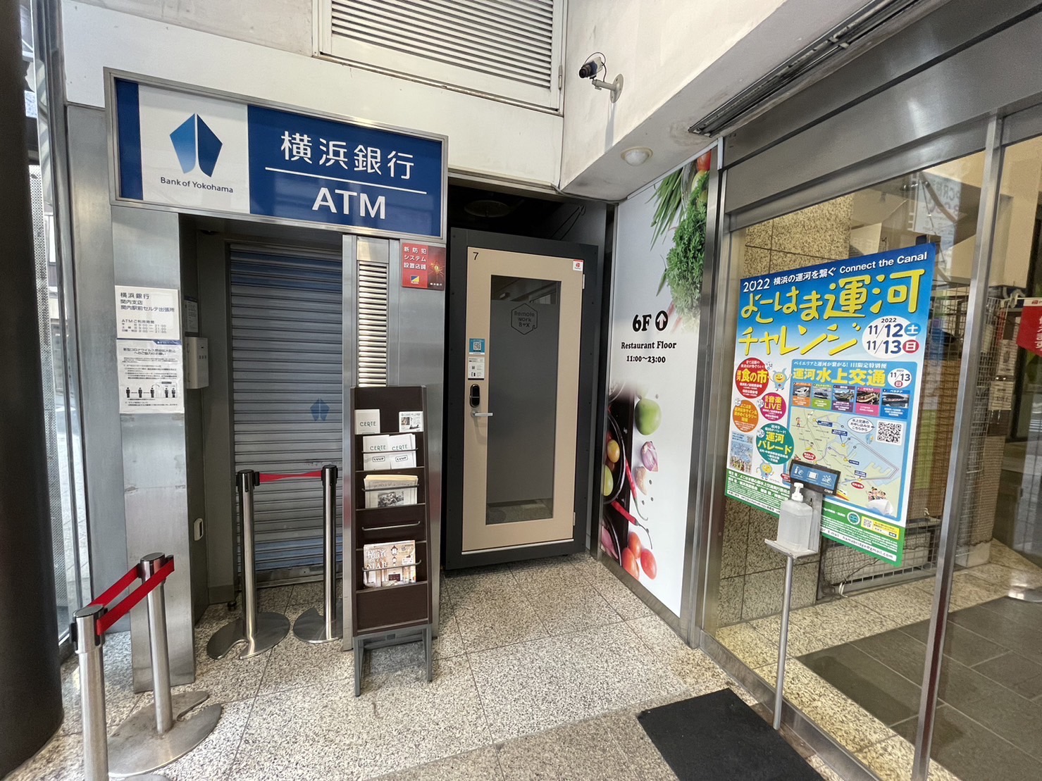 CERTE店 1階