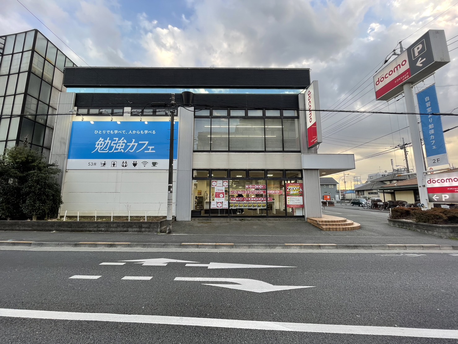 勉強カフェ 小平スタジオ店