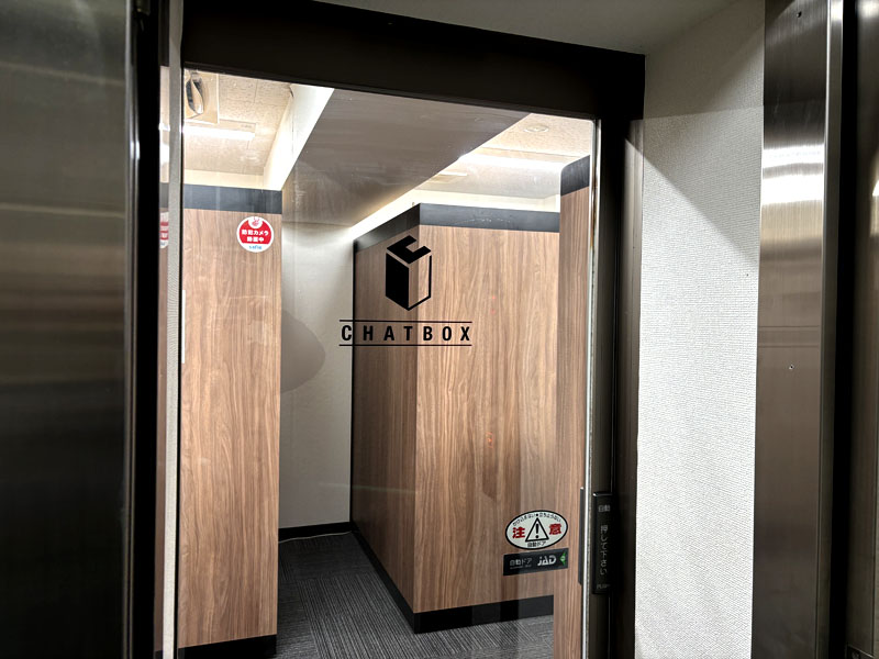 CHATBOX 共新ビル店