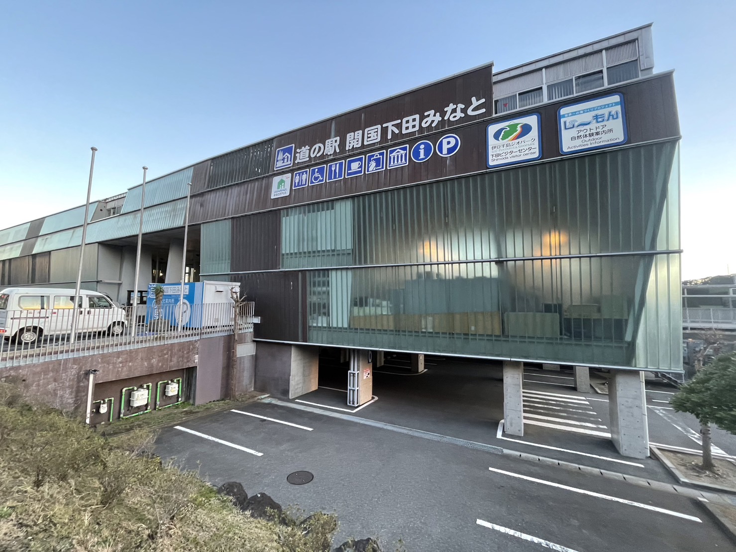 道の駅 開国下田みなと店