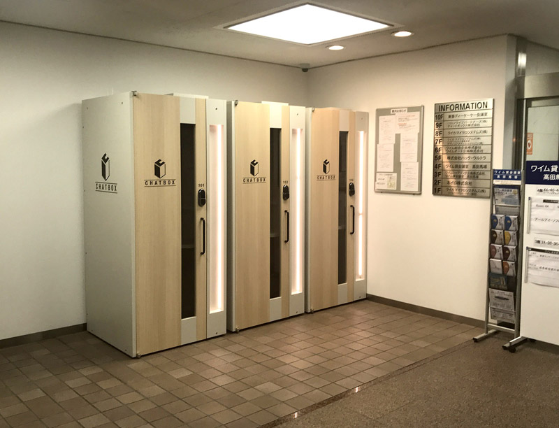CHATBOX高田馬場