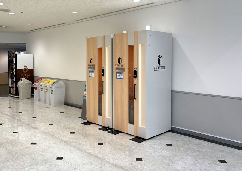 CHATBOXグランキューブ大阪