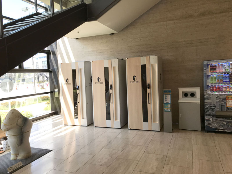 CHATBOXインテックス大阪