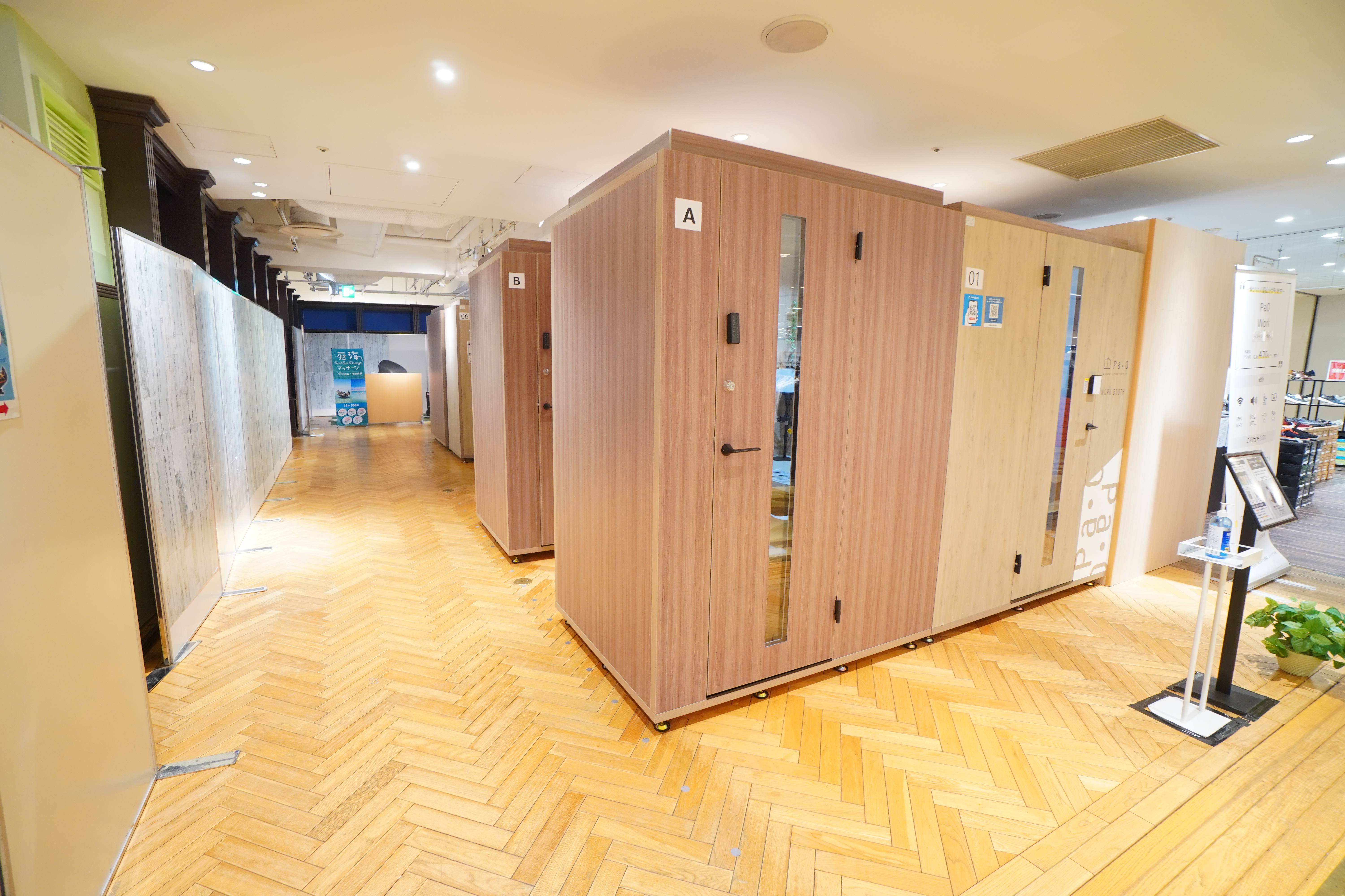 ビズボマルイシティ横浜