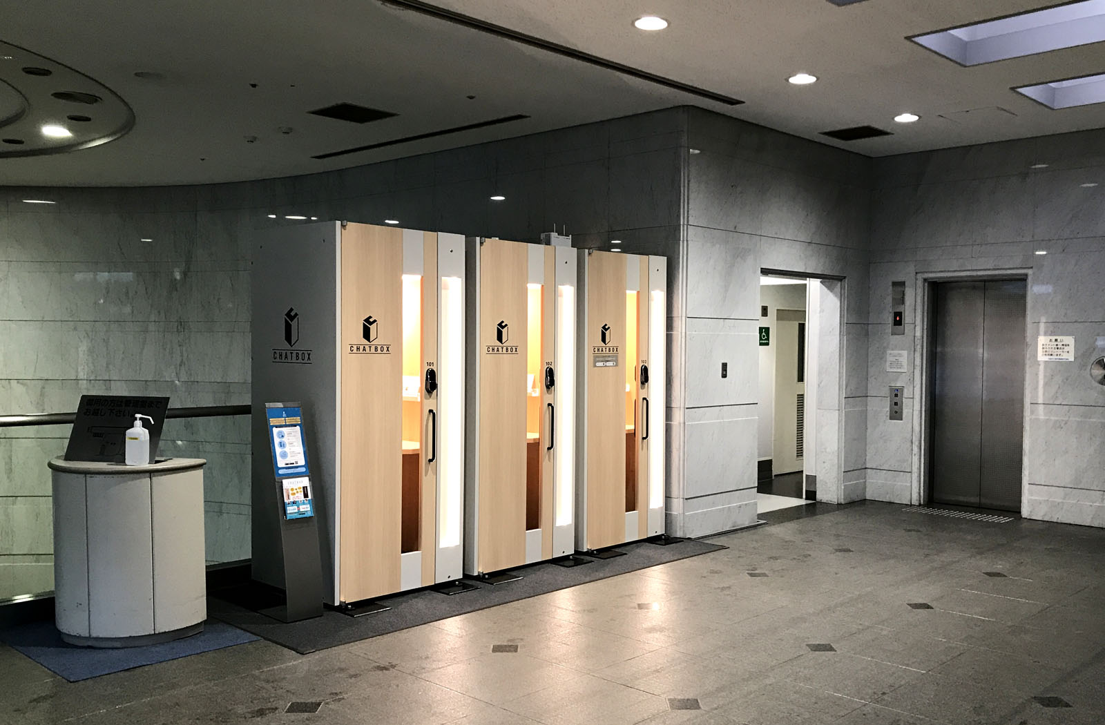 CHATBOX京都烏丸御池