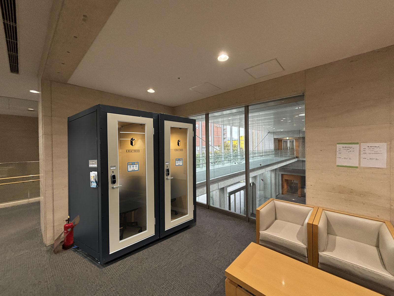 CHATBOX神戸先端医療センター