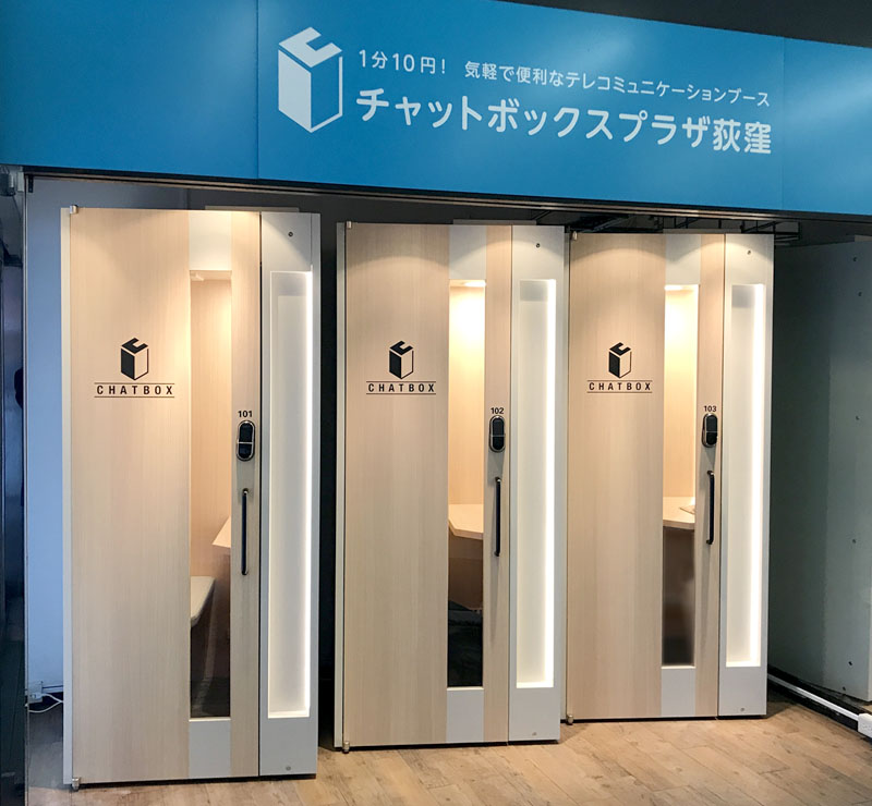 CHATBOXプラザ荻窪