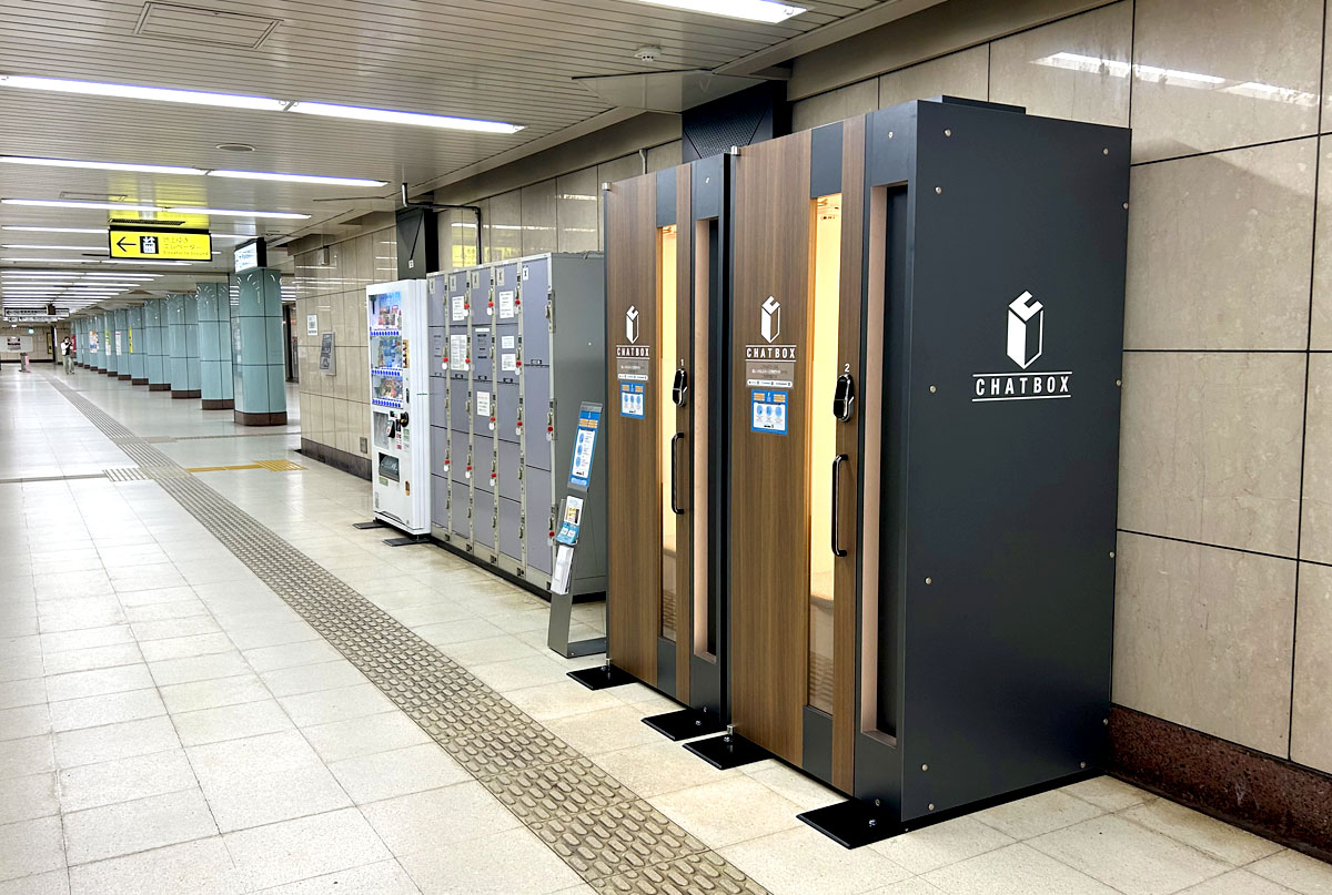 RemoteworkBOX  CHATBOX東葉高速鉄道北習志野駅