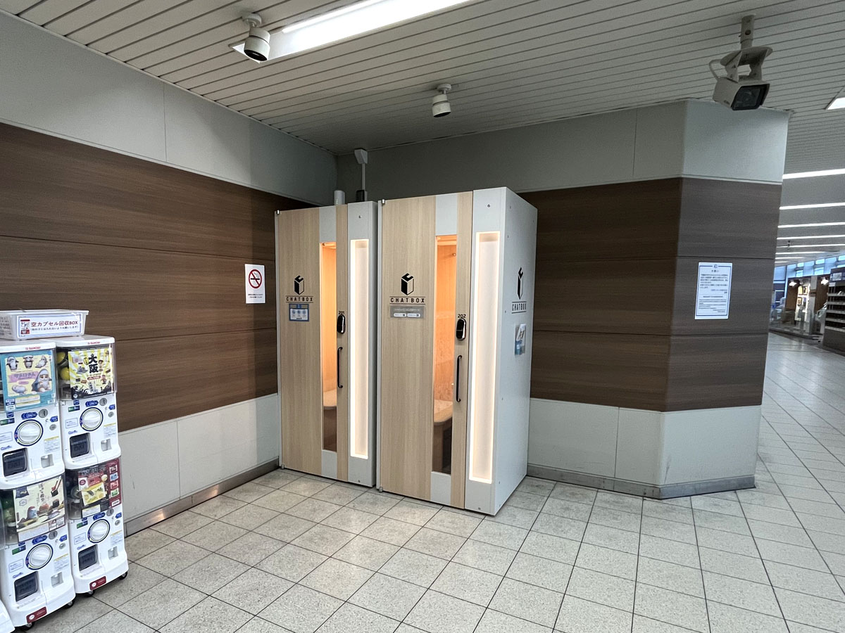 CHATBOXモノレール蛍池駅
