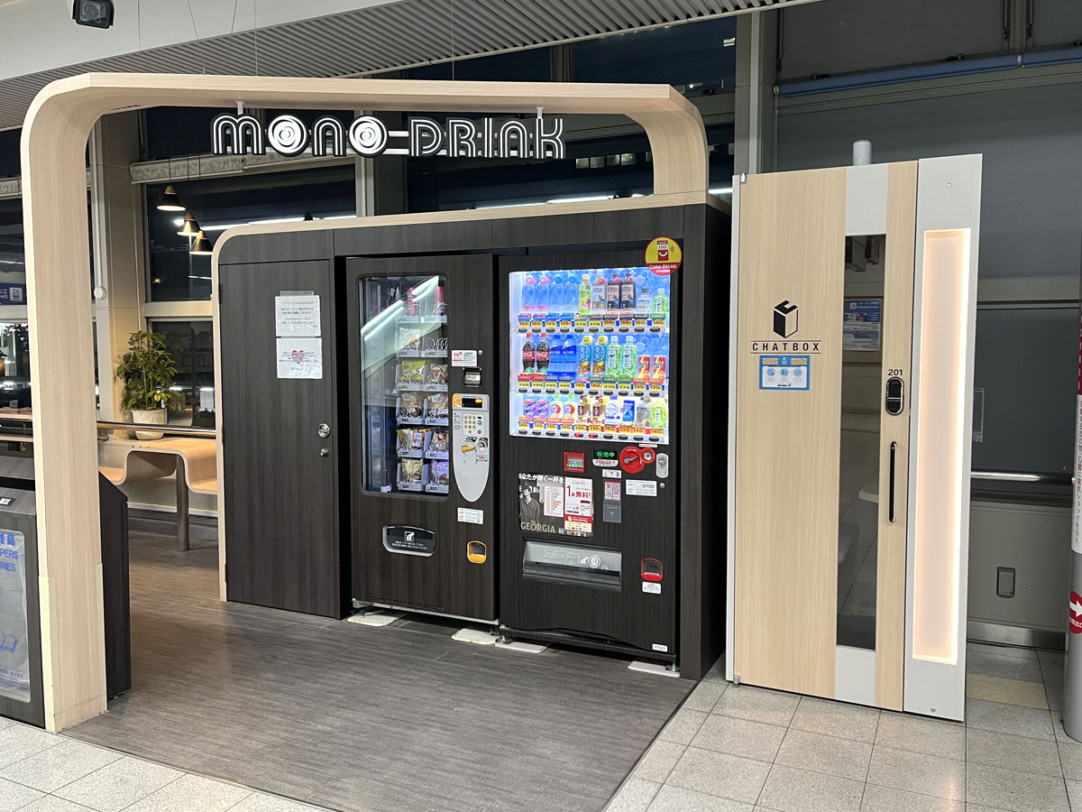 CHATBOXモノレール大阪空港駅