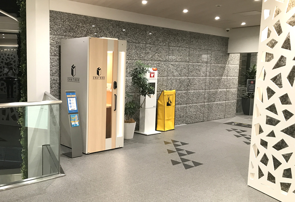CHATBOX青山安田ビル