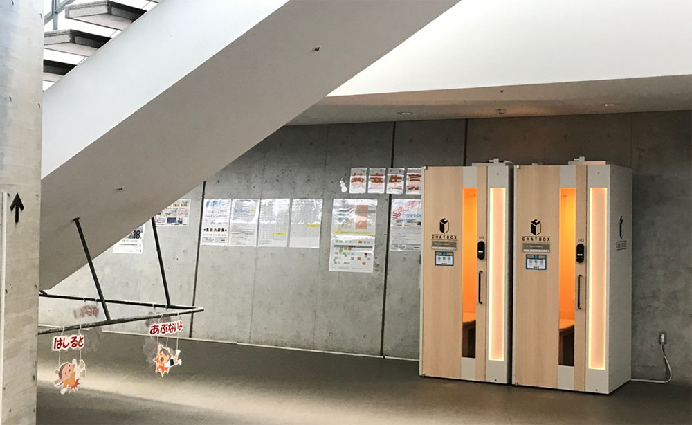 CHATBOX京都アクアリーナ