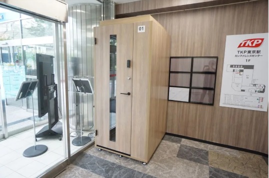 TKPビズ BOX 東京駅カンファレンスセンター