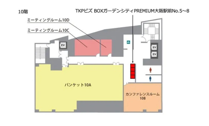 TKPビズ BOX ガーデンシティPREMIUM大阪駅前