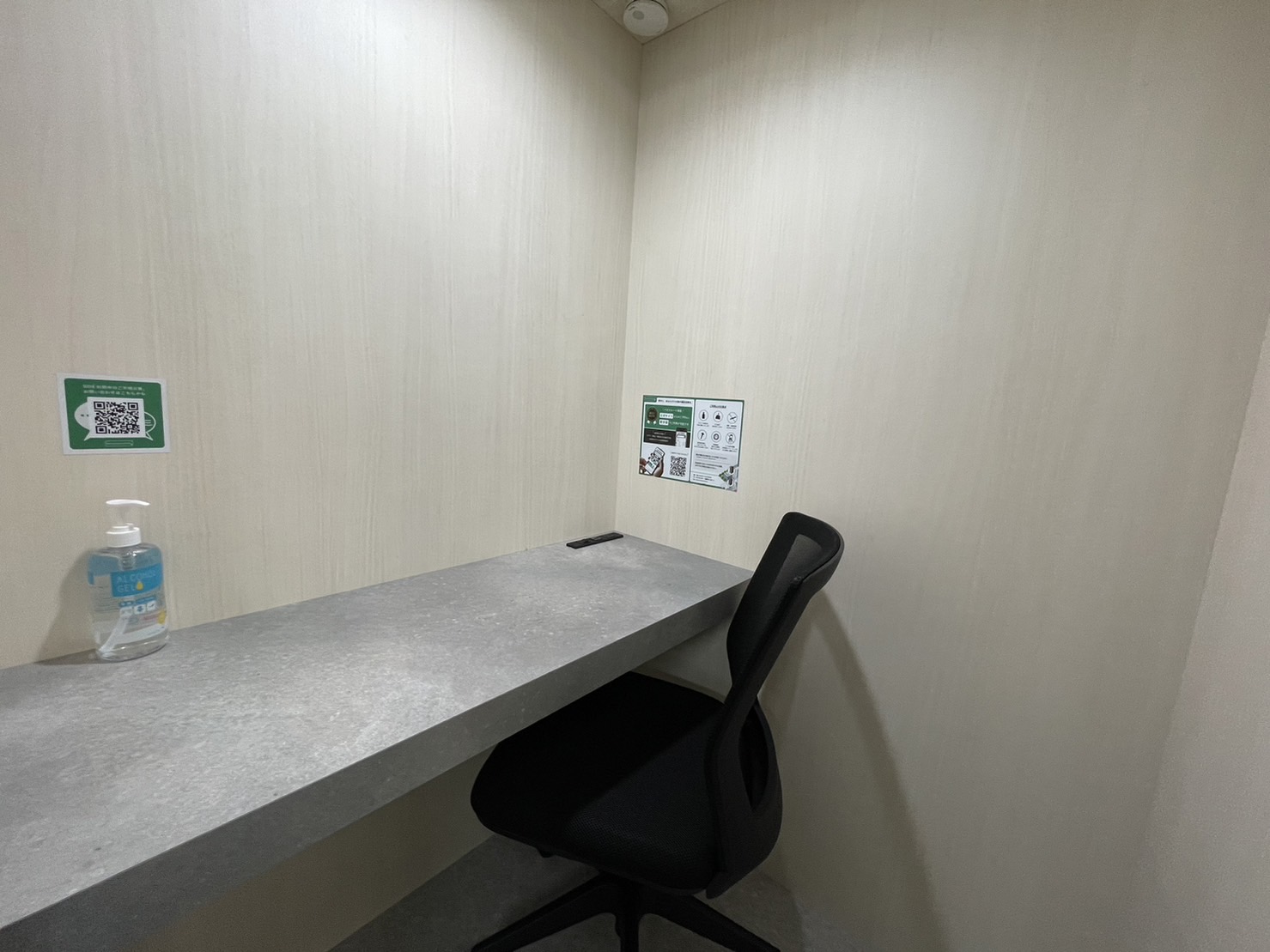 CHATBOX神戸先端医療センター