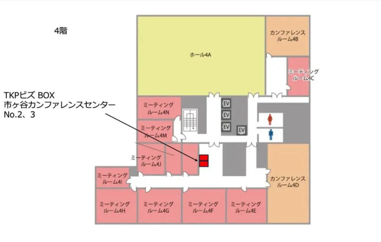 TKPビズ BOX 市ヶ谷カンファレンスセンター