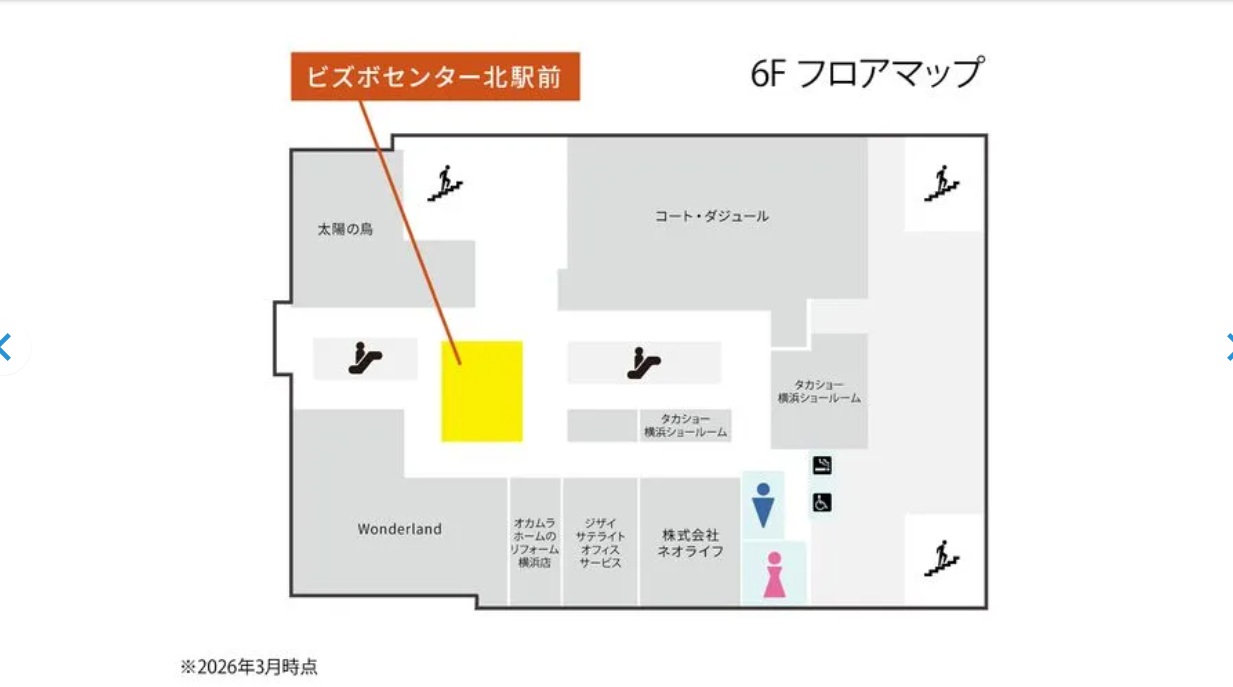 ビズボセンター北駅前