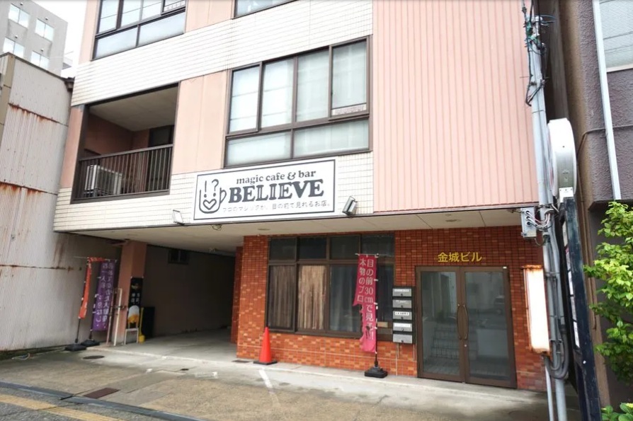SpemaBOX_金沢本町