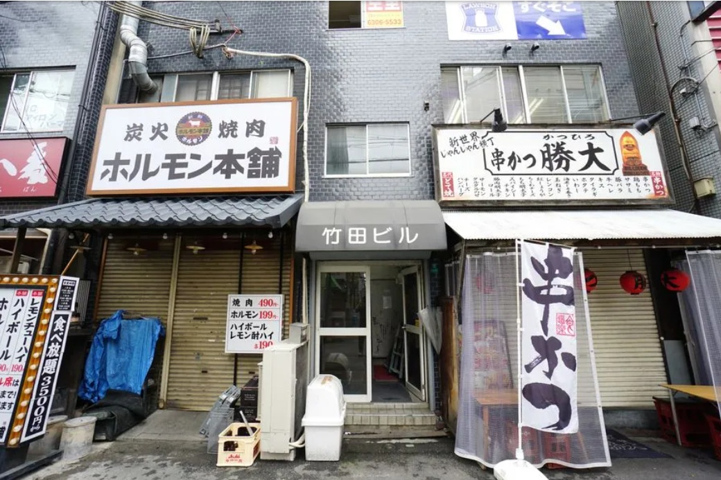 ワークスポット西中島南方