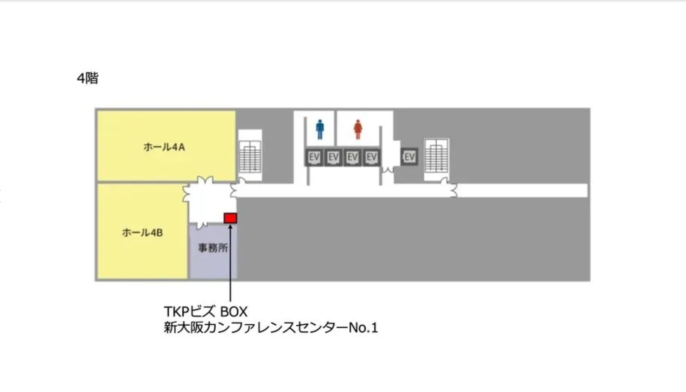TKPビズ BOX 新大阪カンファレンスセンター