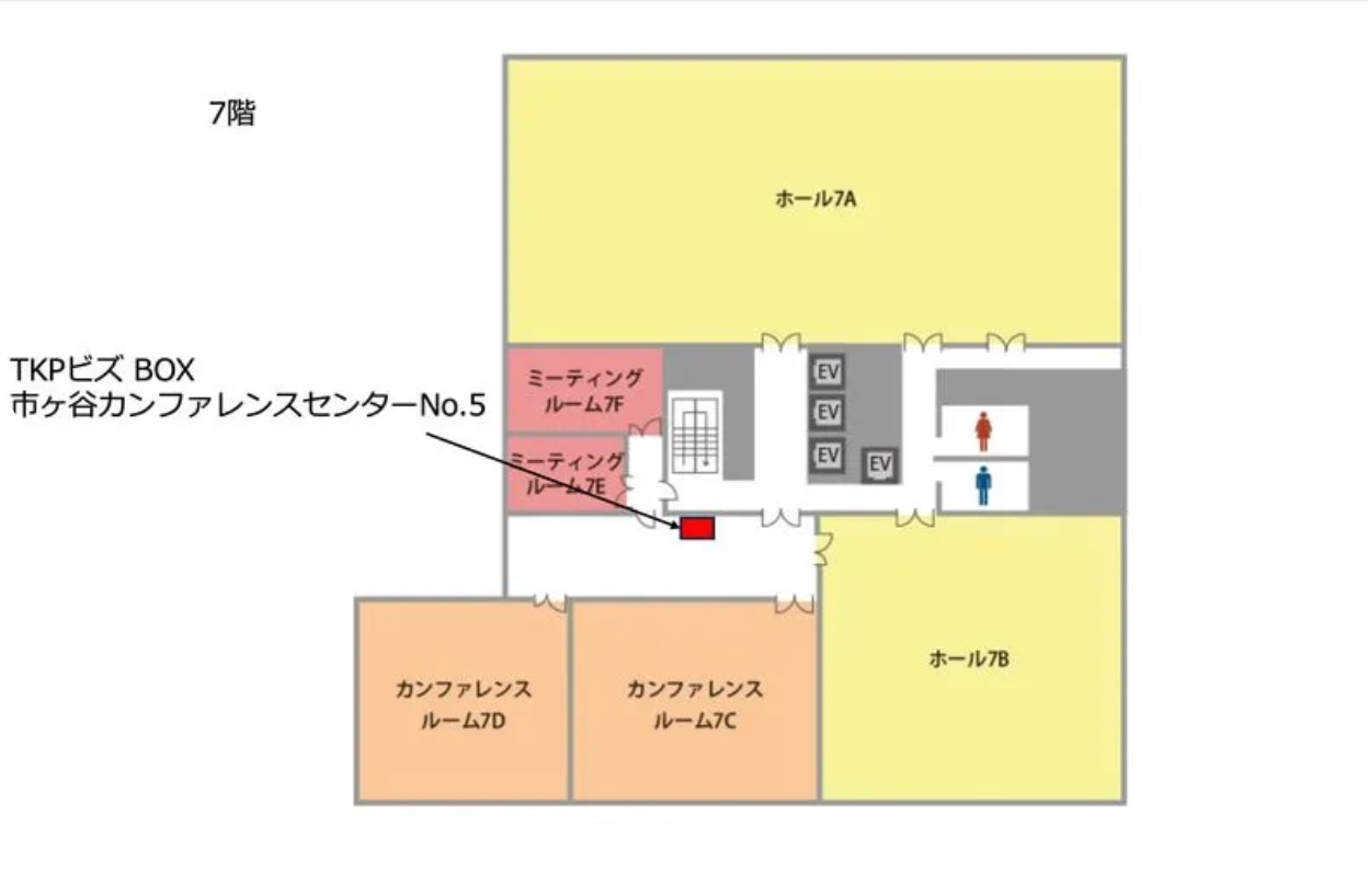 TKPビズ BOX 市ヶ谷カンファレンスセンター