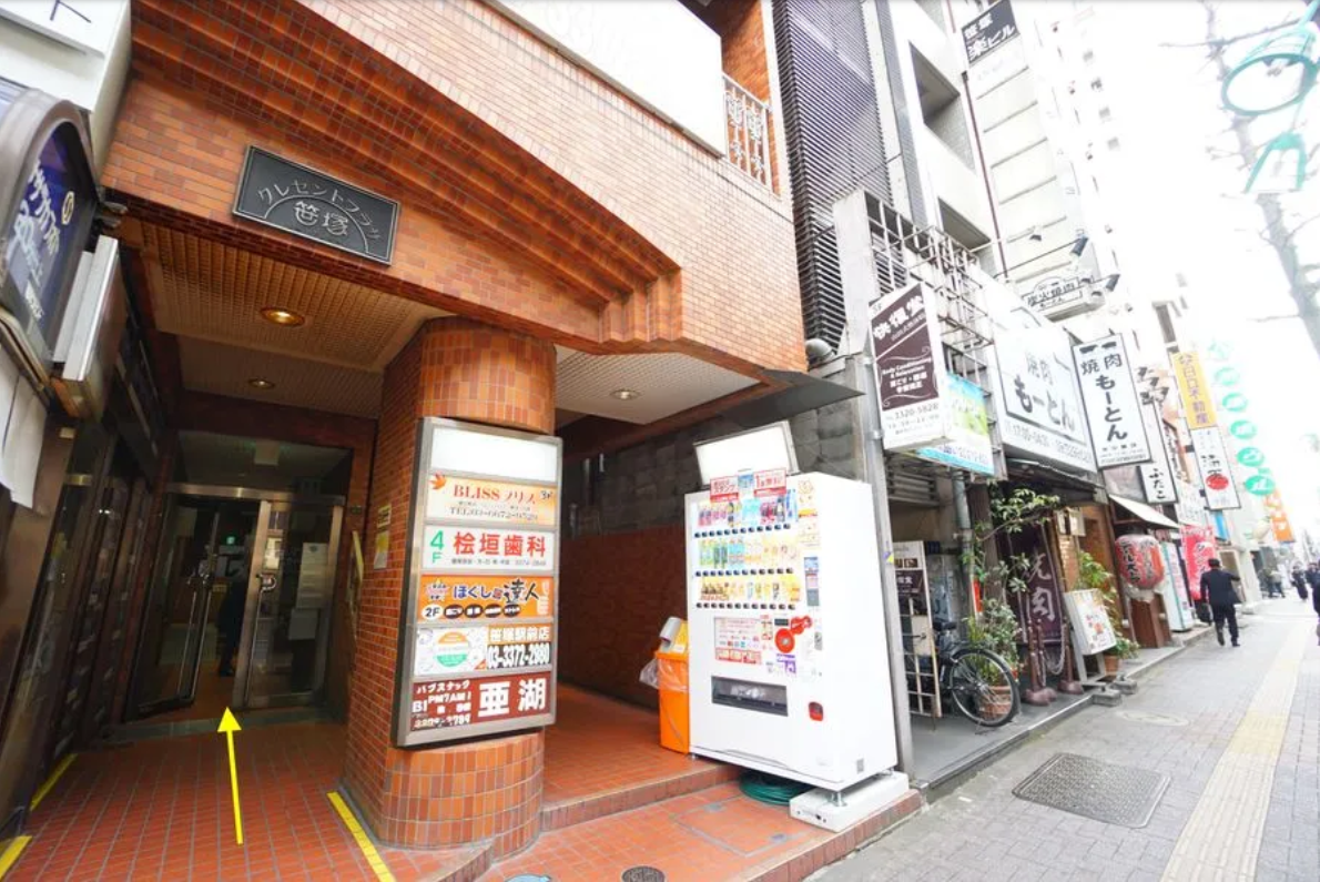 BIZ DESK 笹塚駅前