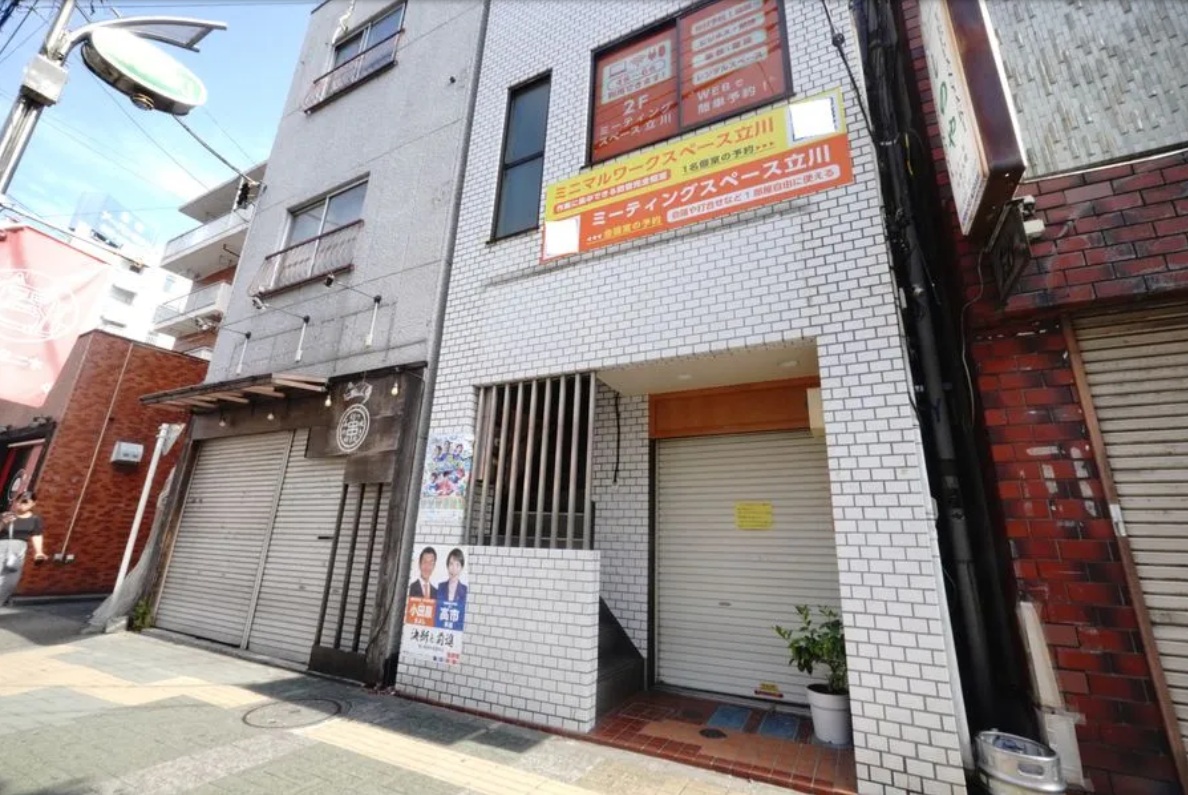 ミニマルワークスペース立川