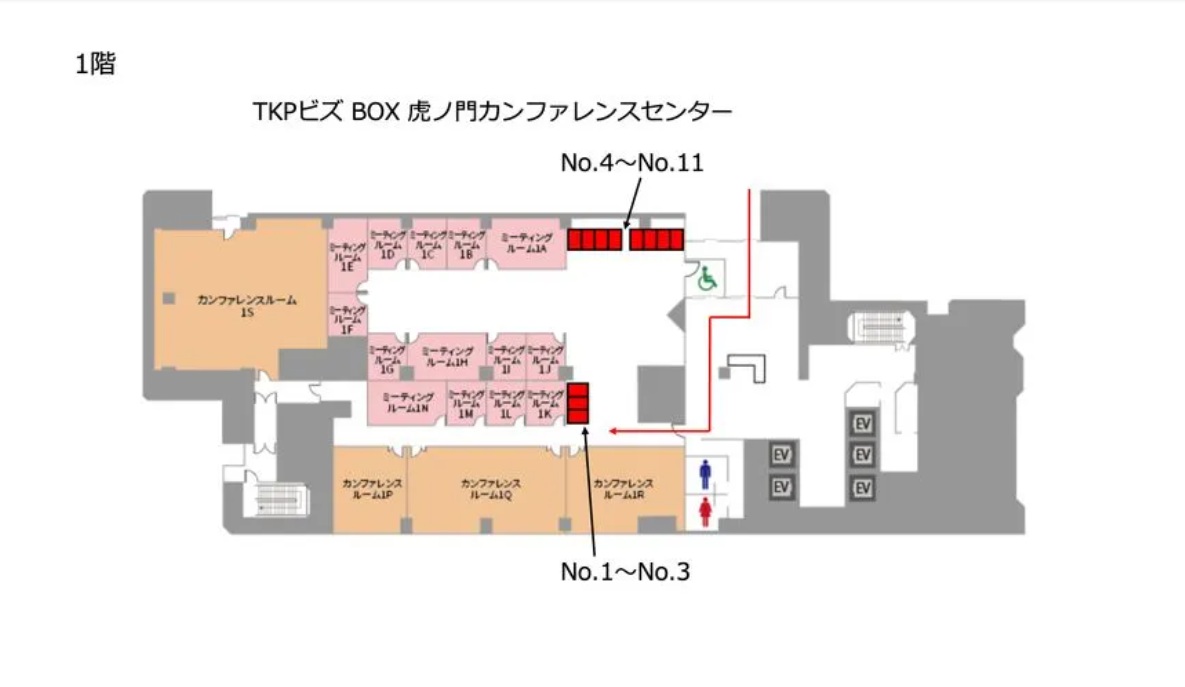 TKPビズ BOX 虎ノ門カンファレンスセンター