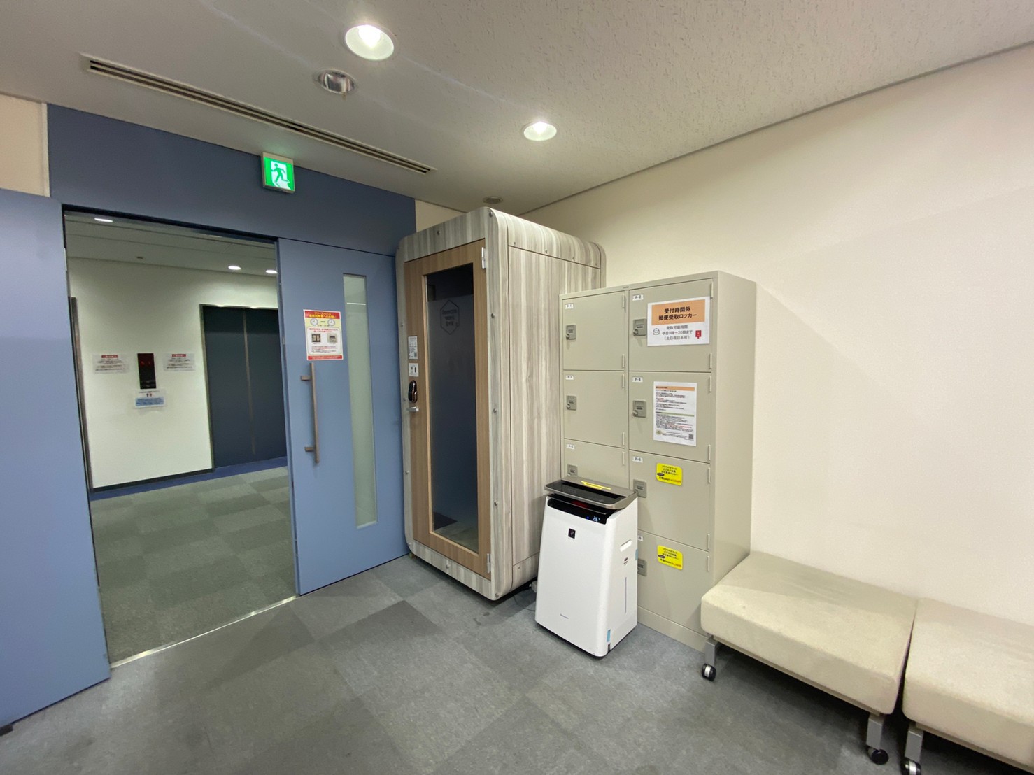 ABLAZEオフィス大阪淀屋橋店