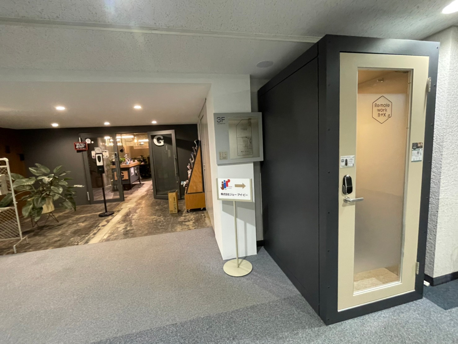 横浜第一有楽ビル店