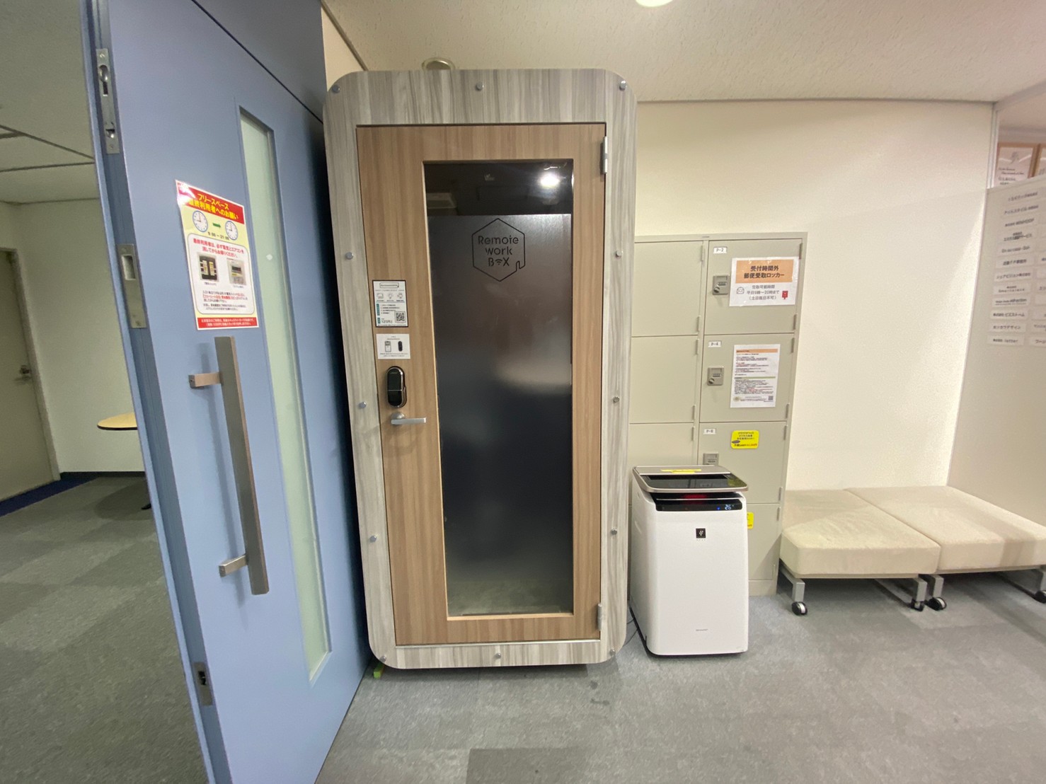 RemoteworkBOX  ABLAZEオフィス大阪淀屋橋店